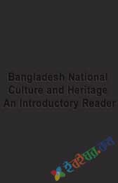 Bangladesh National Culture and Heritage: An Intro ( Eco )