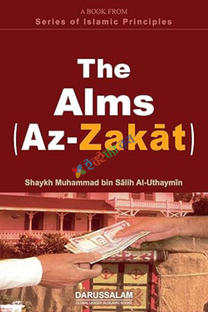 The Alms: Az-Zakkah