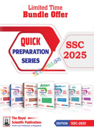 SSC 2025 Quick Preparation Series 9 Books Bundle Offer