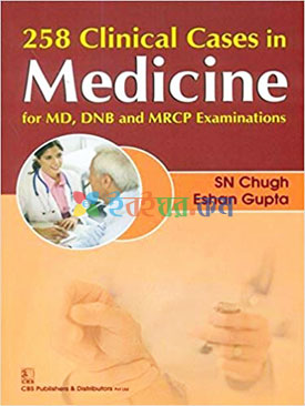 258 Clinical Cases in Medicine (eco)