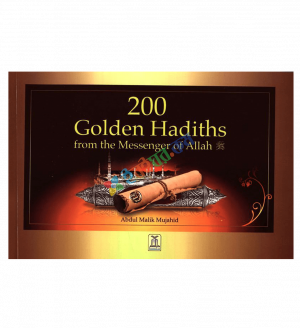 200 Golden Hadiths (English)  