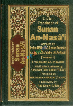 Sunan-An-Nasai Arabic-English (6 Vols. Set)