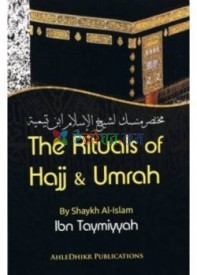 The Rituals of Hajj & Umrah