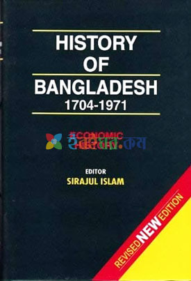 History of Bangladesh (1704-1971)