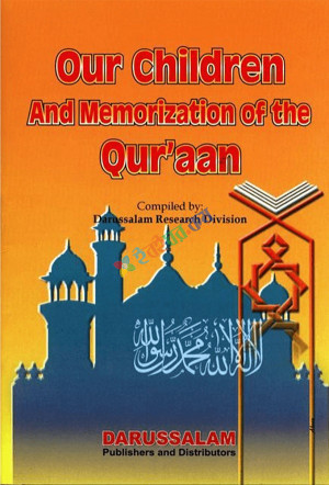 Our Children and Memorization of the Quran  