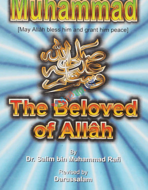 Muhammad: The Beloved of Allah