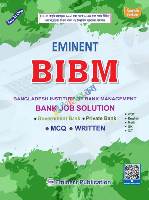 Eminent BIBM Bank Job Solution (MCQ/Written)