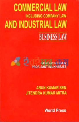 Commercial Law & Industrial Law (eco)