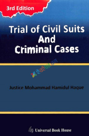 Trial of Civil Suits And Criminal Cases