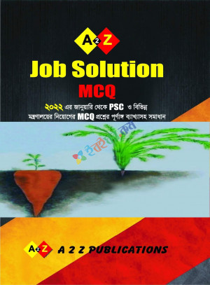 A2Z Job Solution Mcq