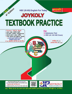 Joykoli Textbook Practice