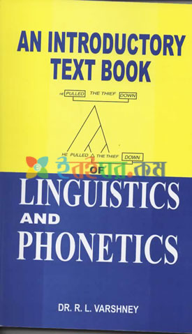 An Introductory Text book of Lingistics and Phonetics