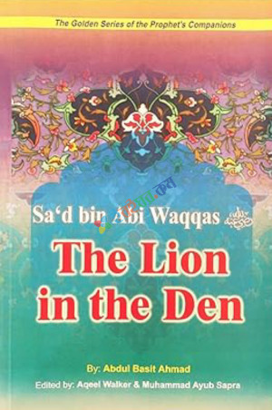 The Lion in the Den: Sad Bin Abi Waqqas