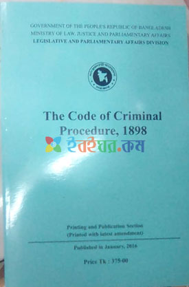 The Code Of Criminal Procedure