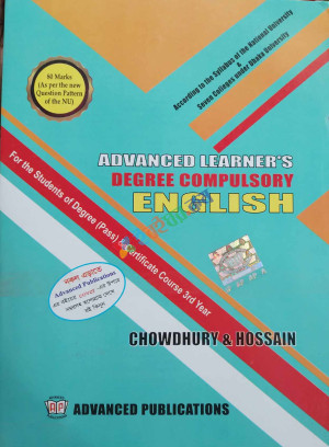 Advanced Learner's Degree Compulsory English