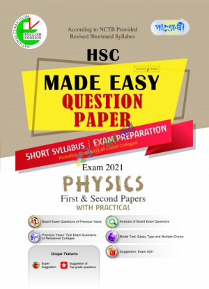 Physics Made Easy: Question Paper (English Version)