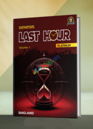 Genesis Last Hour Platinum Volume- I & II