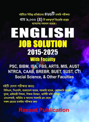 Recent English Job Solution 2015-2025 with Faculty