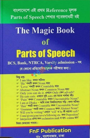 The Magic Book of Parts of Speech