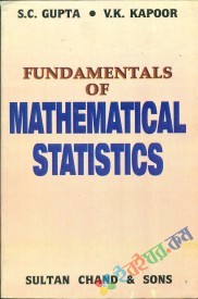 Fundamentals of Mathematical Statistics (eco)