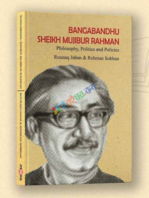 BANGABANDHU SHEIKH MUJIBUR RAHMAN