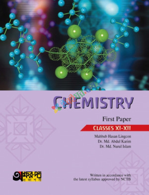 অক্ষর-পত্র Chemistry 1st Paper Text Book