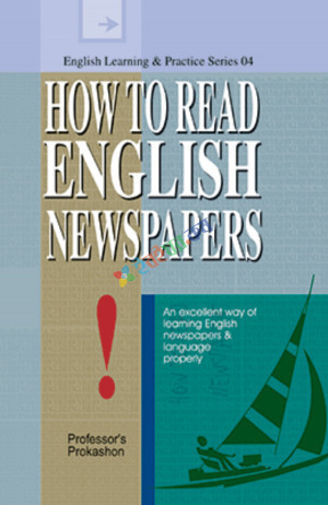 Professor's How To Read English Newspaper (পেপারব্যাক)