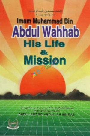 Imam Muhammad bin Abdul Wahhab: His Life and Mission