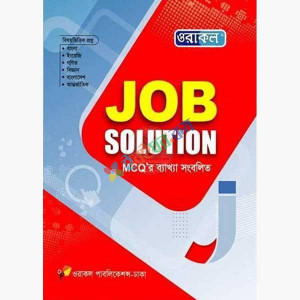 ওরাকল Job solution