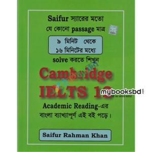 Saifur's Cambridge IELTS 12 (eco)