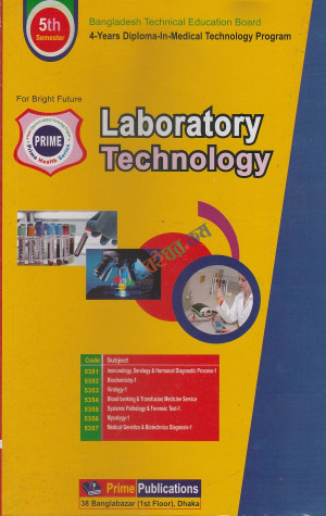Prime Diploma Medical Laboratory Technology 5th Semester