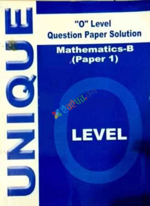 Unique O Level Question Paper Solution Mathematics-B 1st Paper (B&W)
