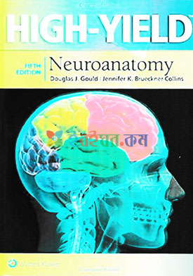 High Yield Neuroanatomy (Color)