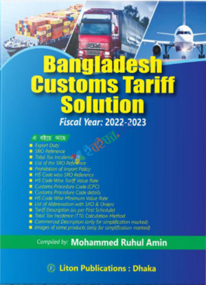 Bangladesh Customs Tariff  Solution
