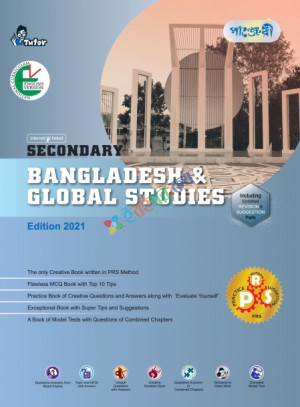 Secondary Bangladesh and Global Studies
