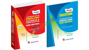 Nobodoot Communicative English Grammar & Composition with Model Questions (For Class 8)