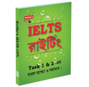 Saifur's IELTS Writing