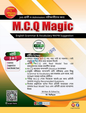 MCQ Magic