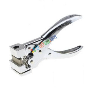 ID Card Punching Machine - Silver