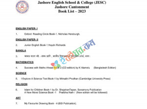 Jashore English School & College Full Set English Medium ( Class One )