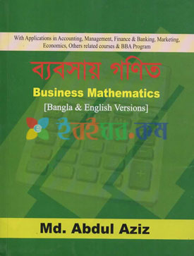 Business mathematics