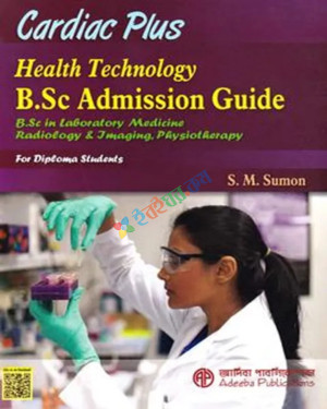 Cardiac Plus Health Technology B.Sc Admission Guide for Diploma Students (Paperback)