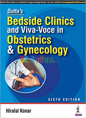 Dutta's Bedside Clinics And Viva Voce In Obstetrics & Gynecology (eco)