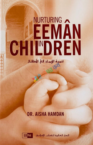 Nurturing Eeman in Children