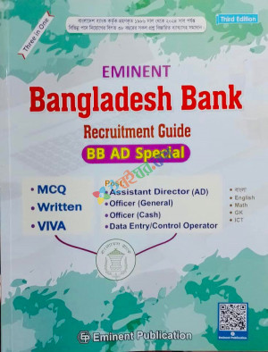 Eminent Bangladesh Bank Recruitment Guide