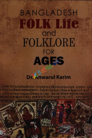 Bangladesh Folk Life & Folklore For Ages