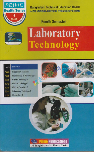 Prime Diploma Medical Laboratory Technology 4th Semester
