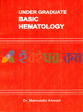 Under Graduate  Basic  Hematology (eco)