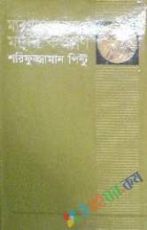 মারণাস্ত্র অর্থে মানবকল্যাণ