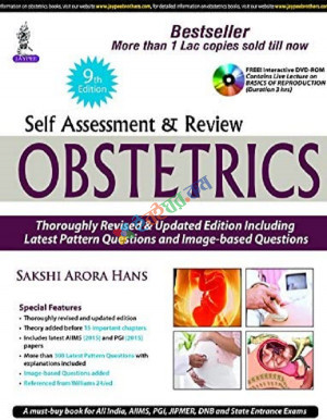 Self Assessment & Review obstetrics (Color)